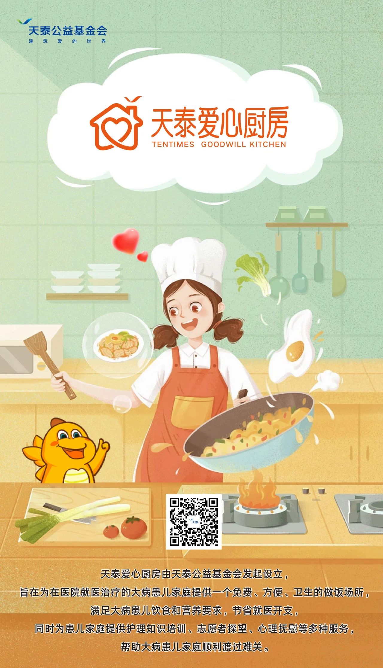 香港宝典免资料大全