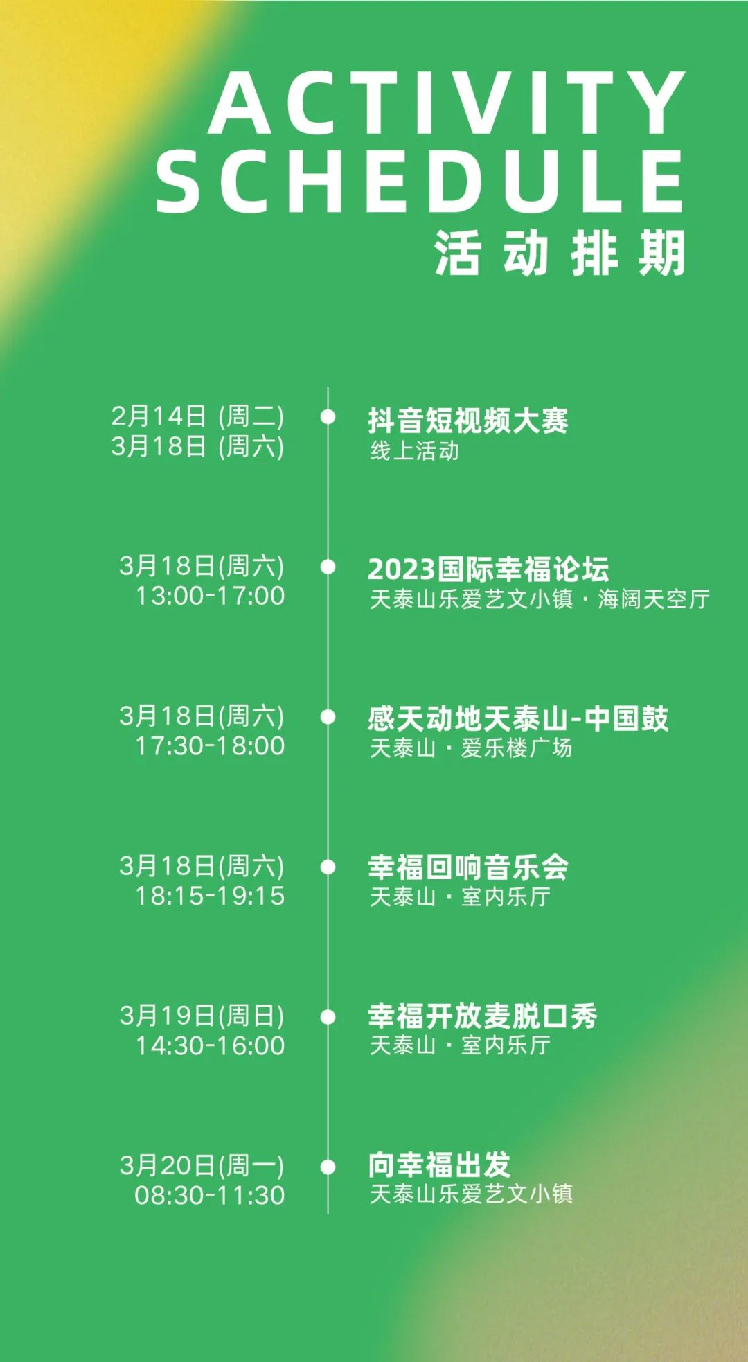 香港宝典免资料大全