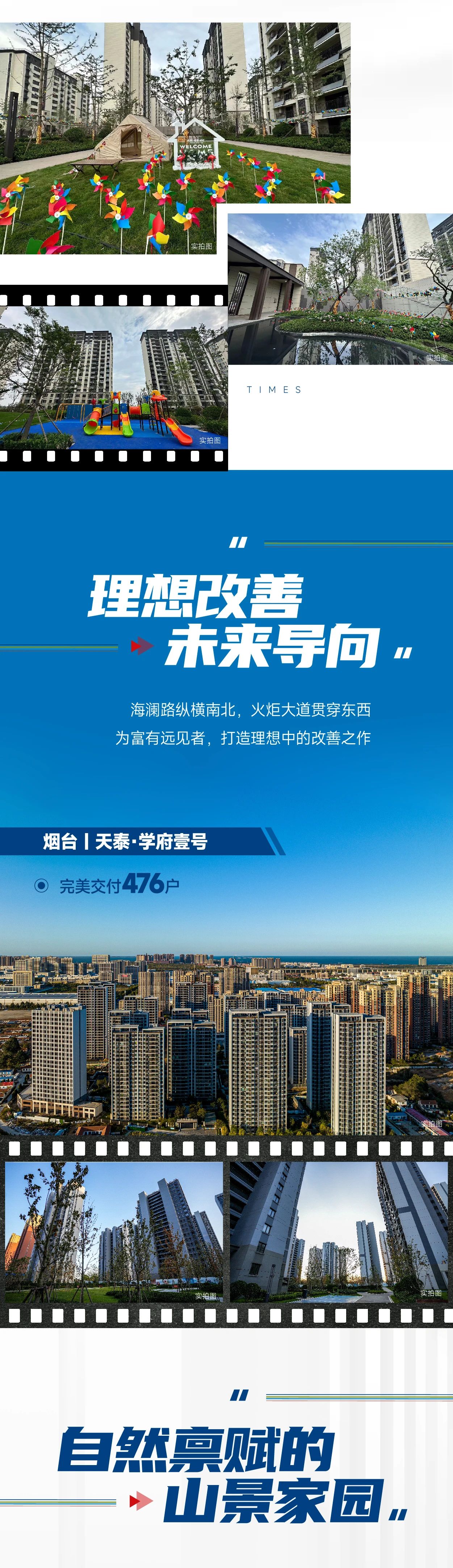 香港宝典免资料大全