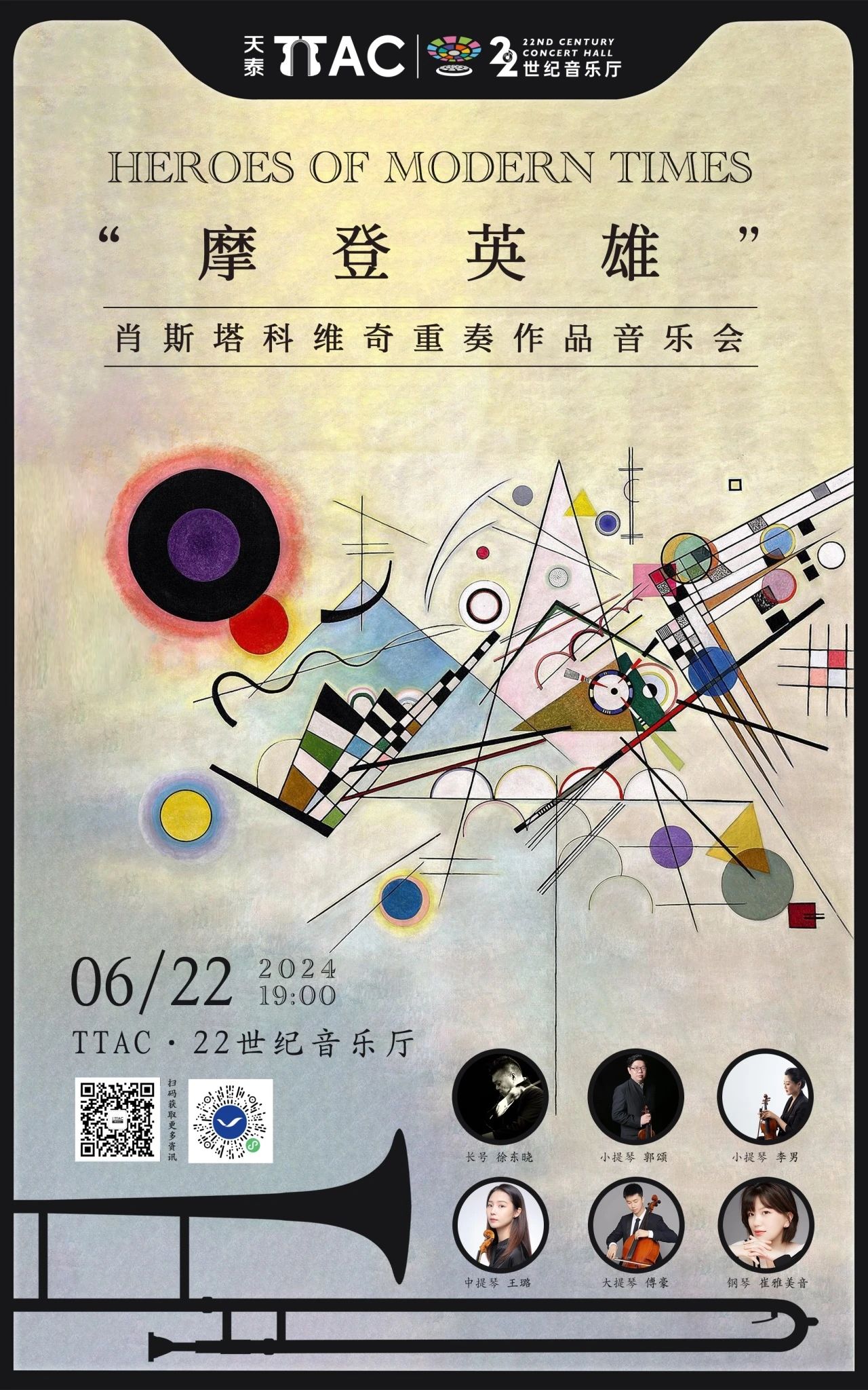 香港宝典免资料大全