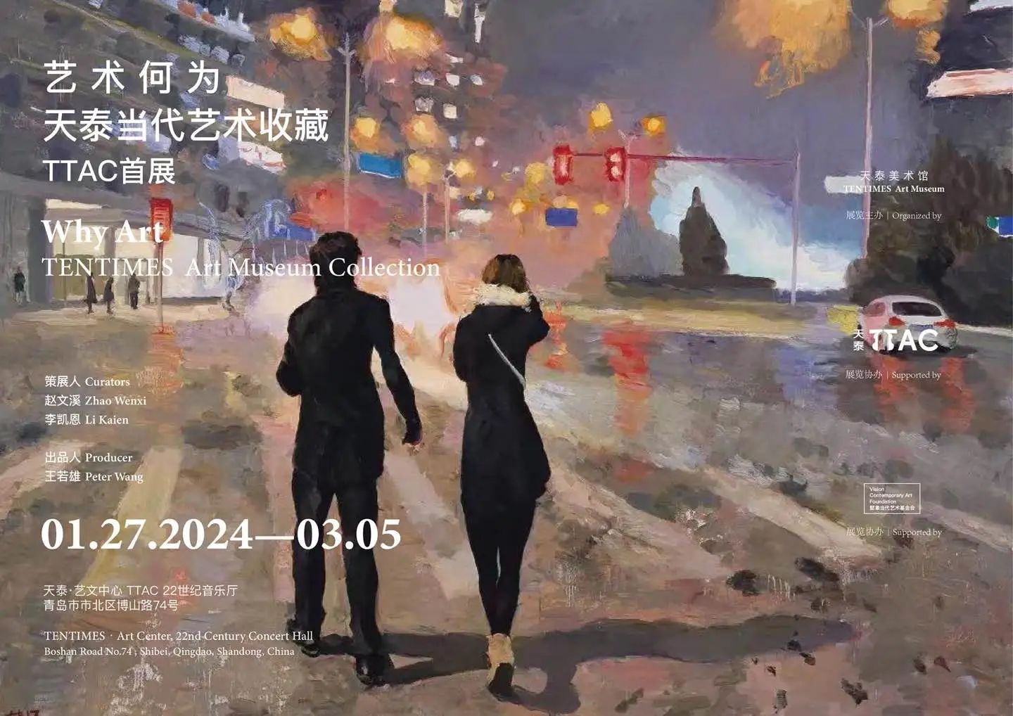 香港宝典免资料大全
