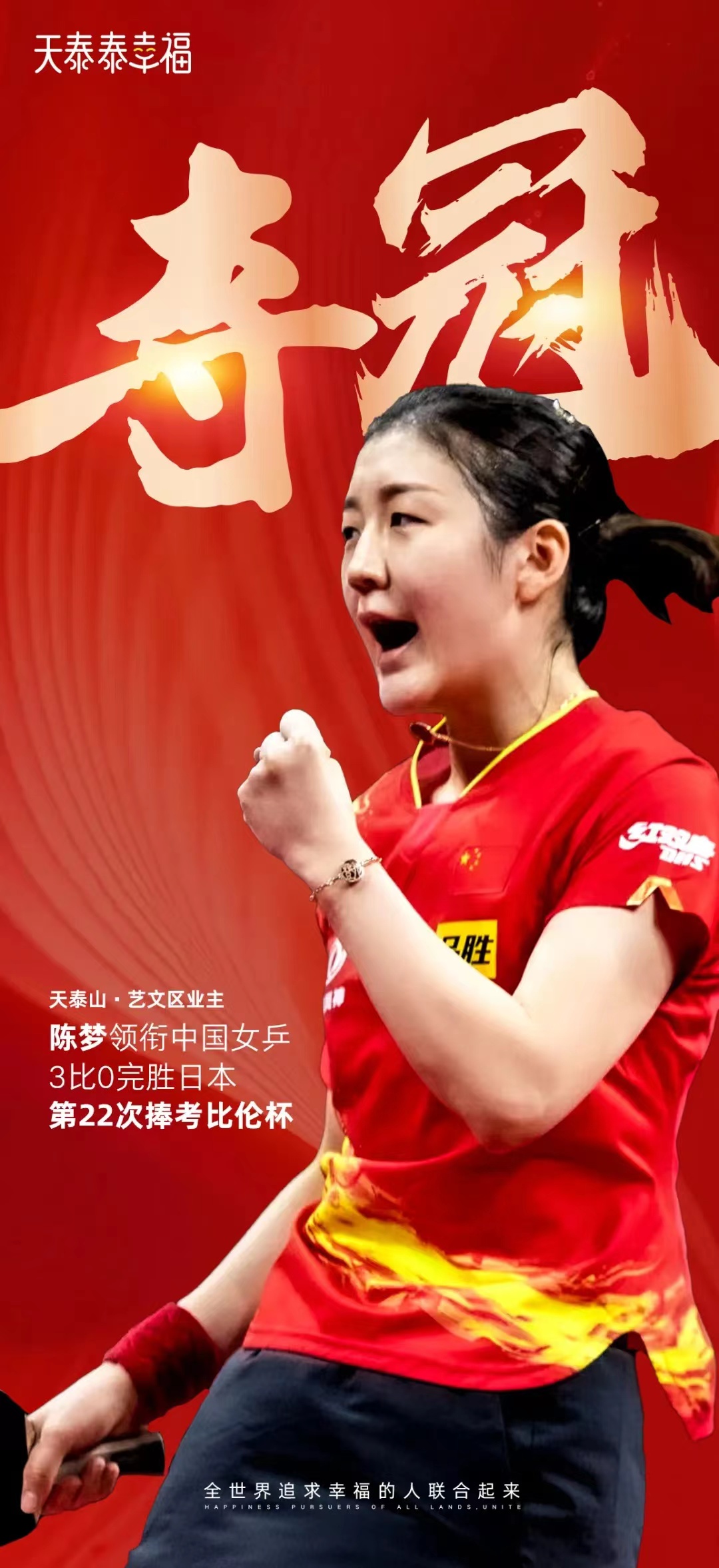 香港宝典免资料大全