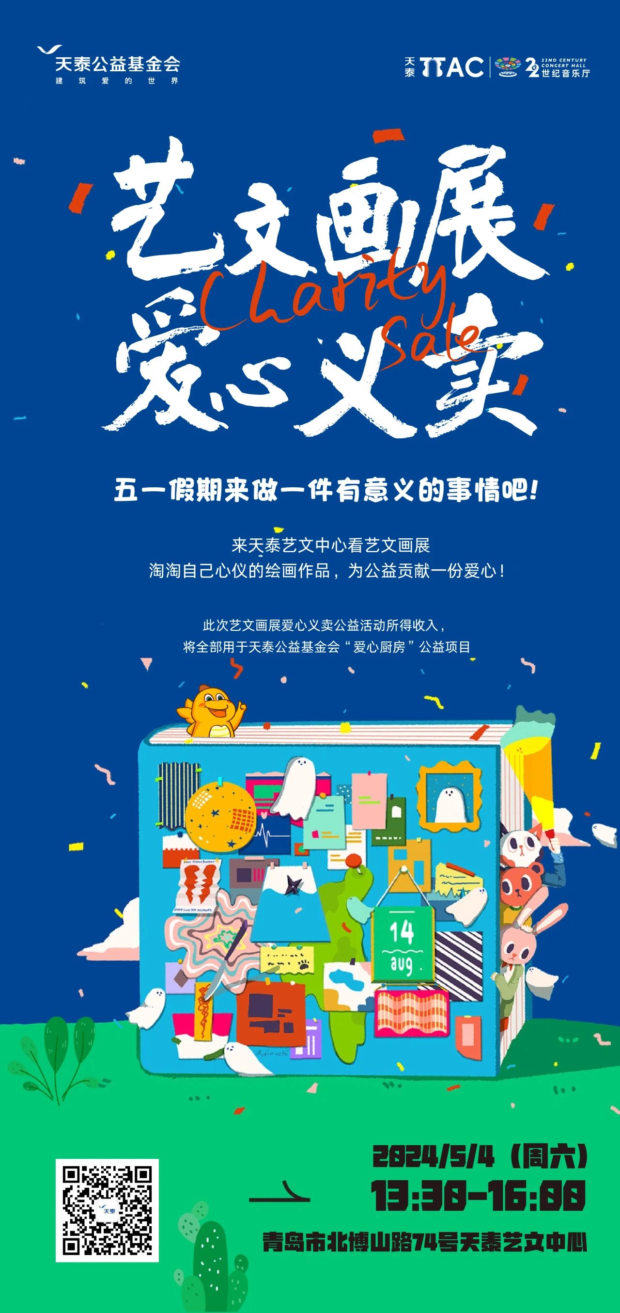 香港宝典免资料大全
