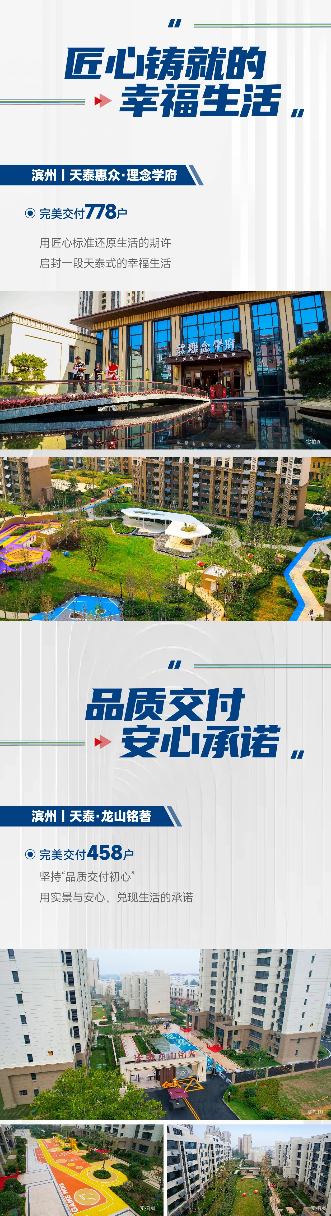 香港宝典免资料大全