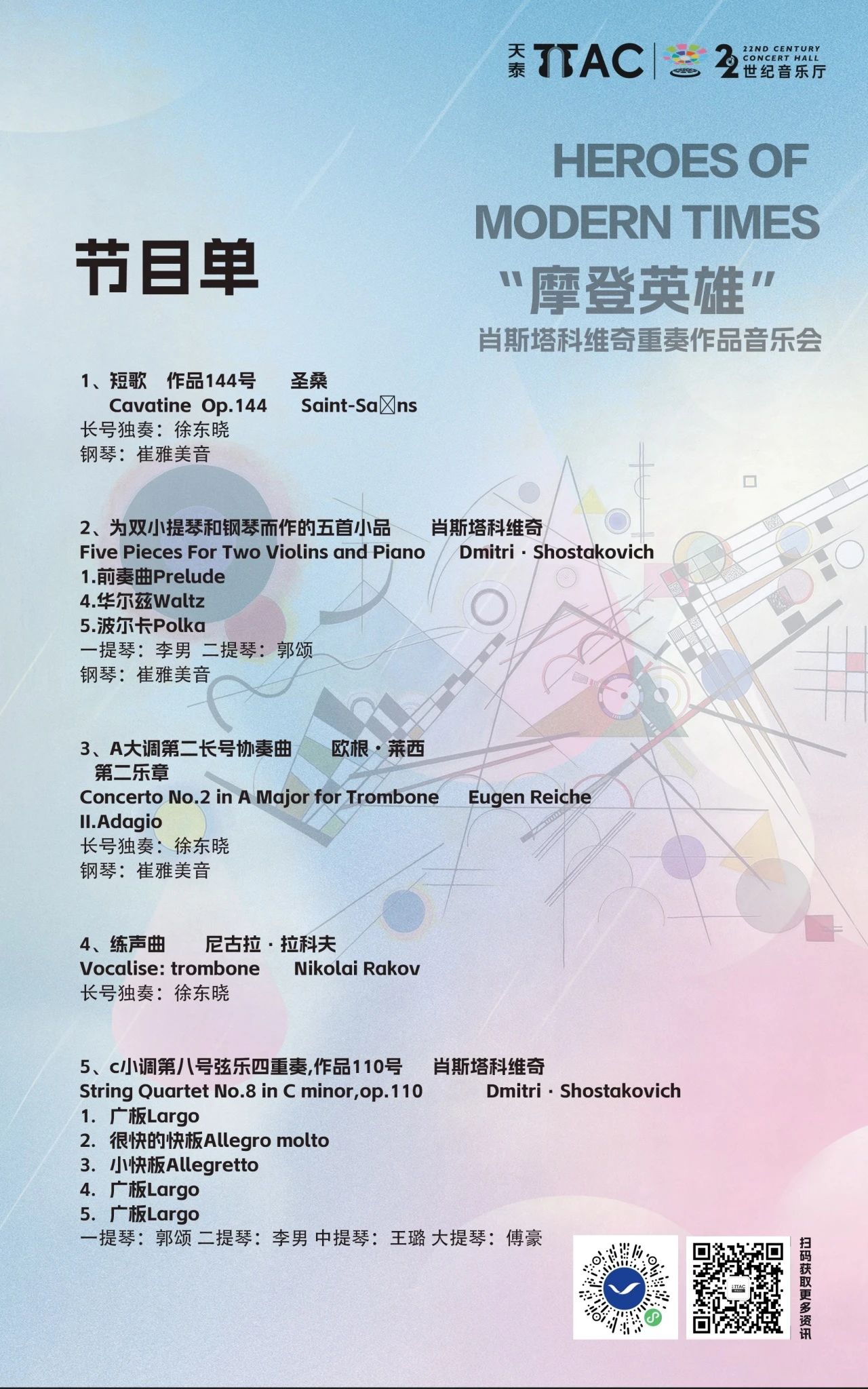 香港宝典免资料大全