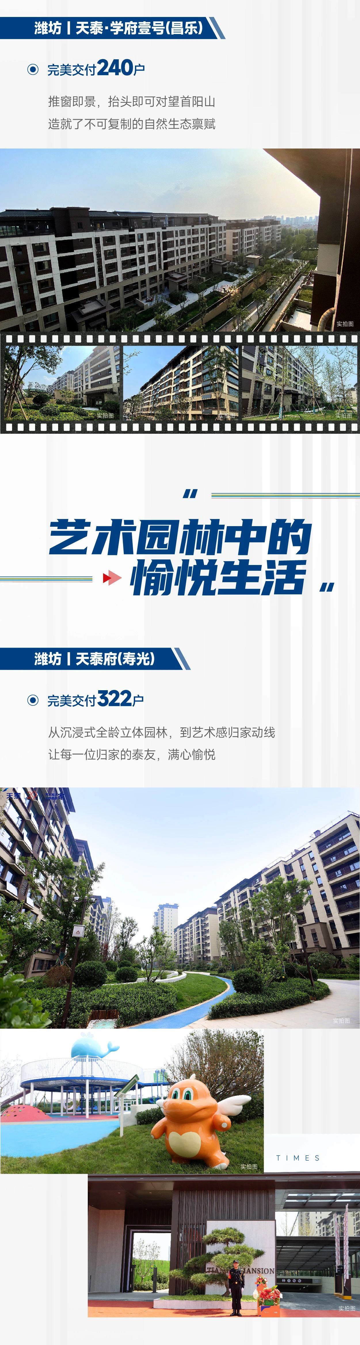 香港宝典免资料大全