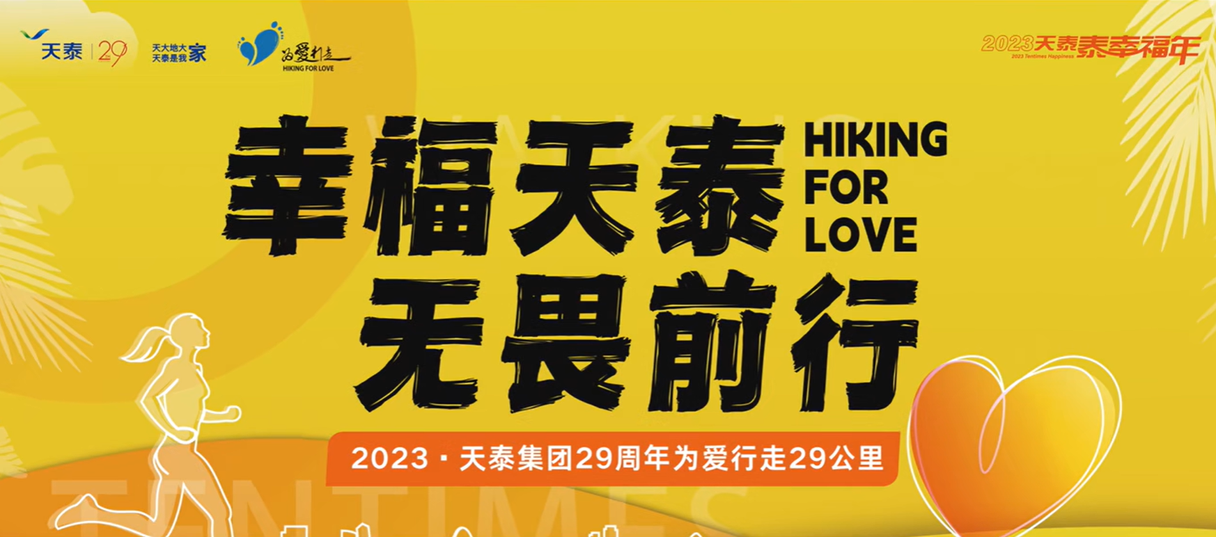 香港宝典免资料大全